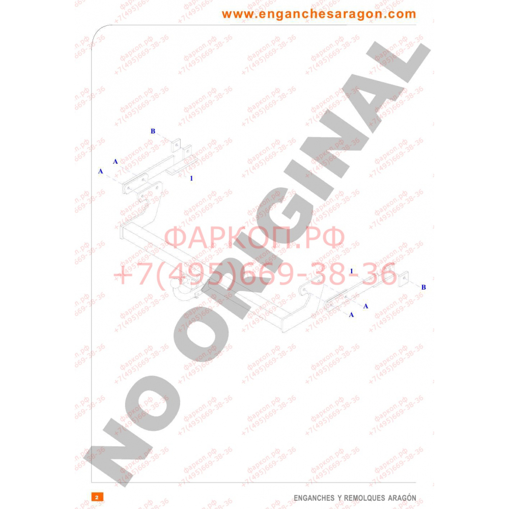 Купить фаркоп vw transporter t4 caravel/multivan/california 1990-2003 - e6706ca aragon по цене  Низкие цены. Большой выбор. Доставка по всей России. Интернет-магазин в Москве. Только положительные отзывы!