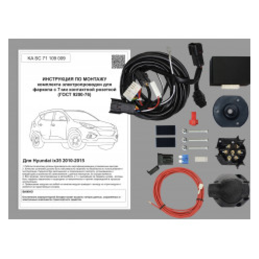 Купить комплект электропроводки фаркопа 7-pin kia sportage 2004-2010 по цене 4 878 р. Низкие цены. Большой выбор. Доставка по всей России. Интернет-магазин в Москве. Только положительные отзывы!