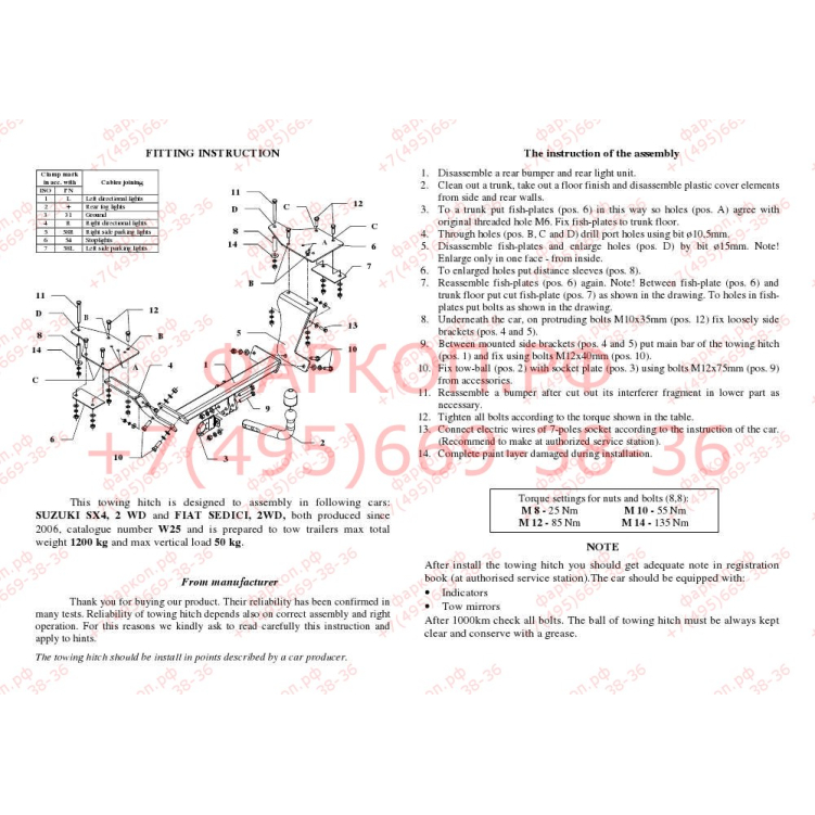 Купить фаркоп suzuki sx4 2wd 2006-2013, fiat sedici 2wd 2006-2014 - w 25 auto-hak по цене  Низкие цены. Большой выбор. Доставка по всей России. Интернет-магазин в Москве. Только положительные отзывы!
