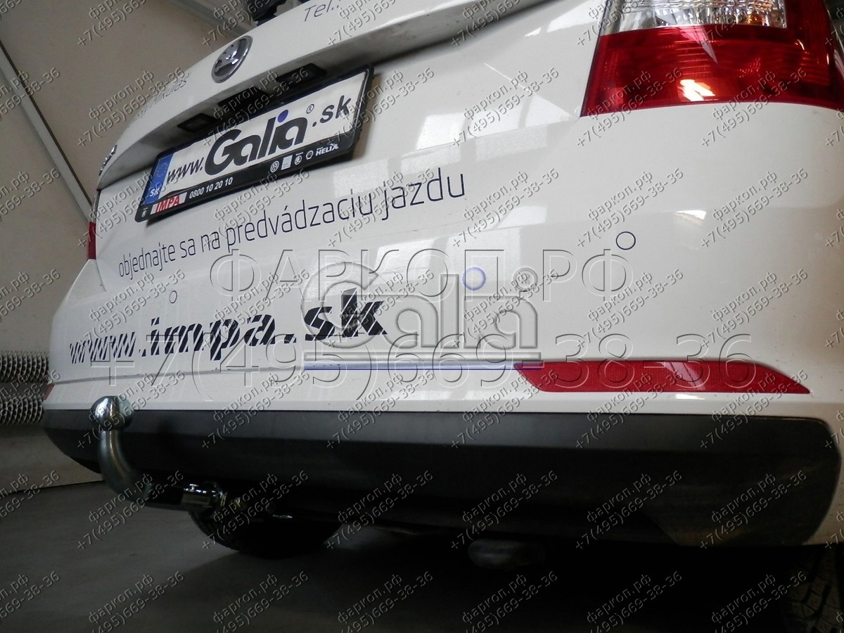 Купить фаркоп skoda rapid лифтбек/универсал 2013-2020, 2020-, seat toledo седан 2013-2018 - s104c galia по цене  Низкие цены. Большой выбор. Доставка по всей России. Интернет-магазин в Москве. Только положительные отзывы!