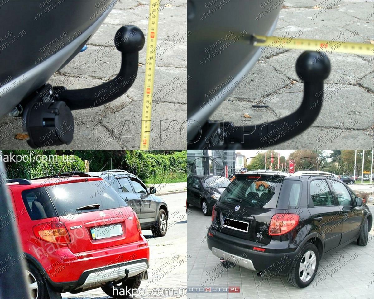 Купить фаркоп suzuki sx4 2006-2013, fiat sedici 2006-2014 - f.026 imiola по цене  Низкие цены. Большой выбор. Доставка по всей России. Интернет-магазин в Москве. Только положительные отзывы!