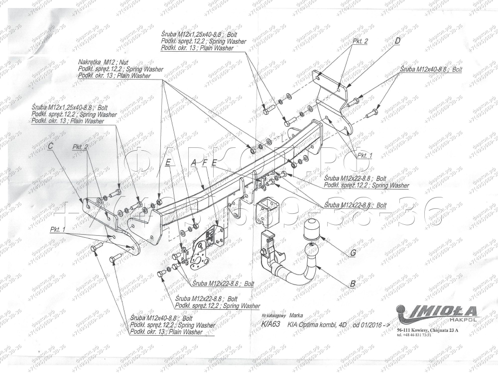 Купить фаркоп kia optima 2015-2020 - k.a63 imiola по цене  Низкие цены. Большой выбор. Доставка по всей России. Интернет-магазин в Москве. Только положительные отзывы!