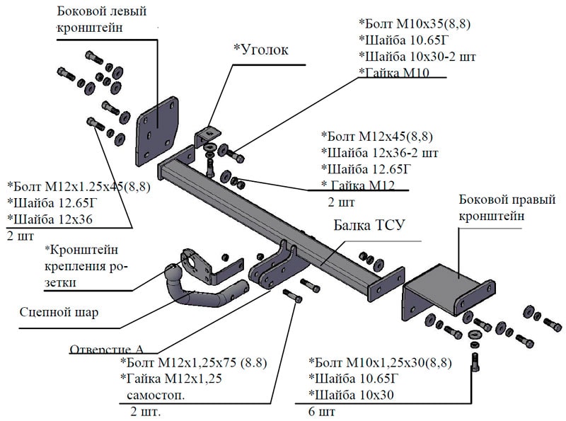 Купить фаркоп kia soul 2014-2019 - 7370 трейлер по цене 7 804 р. Низкие цены. Большой выбор. Доставка по всей России. Интернет-магазин в Москве. Только положительные отзывы!