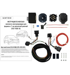 Купить комплект электропроводки фаркопа 7-pin lada granta седан/лифтбек/универсал 2011-2018, 2021- с блоком по цене  Низкие цены. Большой выбор. Доставка по всей России. Интернет-магазин в Москве. Только положительные отзывы!