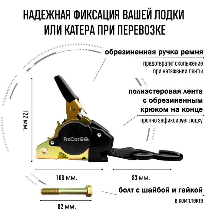 Купить самозатягивающийся ремень 25 мм 2,7 м крюк-болт пружина нержавейка по цене 1 850 р.. Низкие цены. Большой выбор. Доставка по всей России. Интернет-магазин в Москве. Только положительные отзывы!