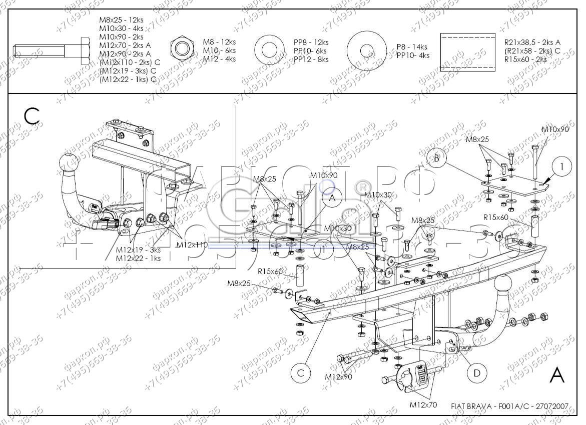 Купить фаркоп fiat brava хетчбек 5 двери 1995-2001 - f001c galia по цене  Низкие цены. Большой выбор. Доставка по всей России. Интернет-магазин в Москве. Только положительные отзывы!