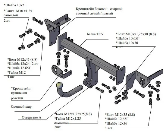 Купить фаркоп subaru impreza хv 2011-2014 - 8510 трейлер по цене  Низкие цены. Большой выбор. Доставка по всей России. Интернет-магазин в Москве. Только положительные отзывы!