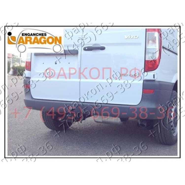 Купить фаркоп mercedes vito,viano w639 2003-2014 - e4110aa aragon по цене  Низкие цены. Большой выбор. Доставка по всей России. Интернет-магазин в Москве. Только положительные отзывы!