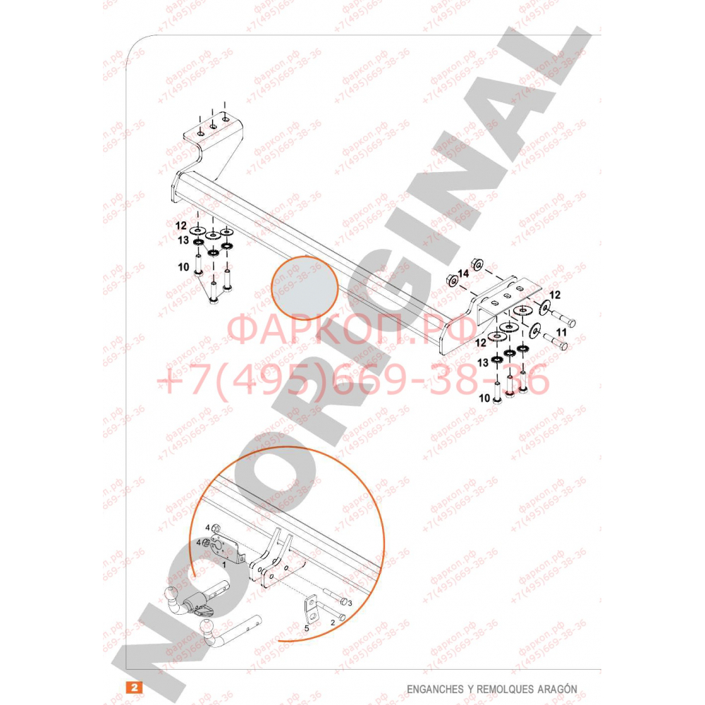 Купить фаркоп ssangyong korando 2010-2014,2014- e3108aa aragon по цене  Низкие цены. Большой выбор. Доставка по всей России. Интернет-магазин в Москве. Только положительные отзывы!