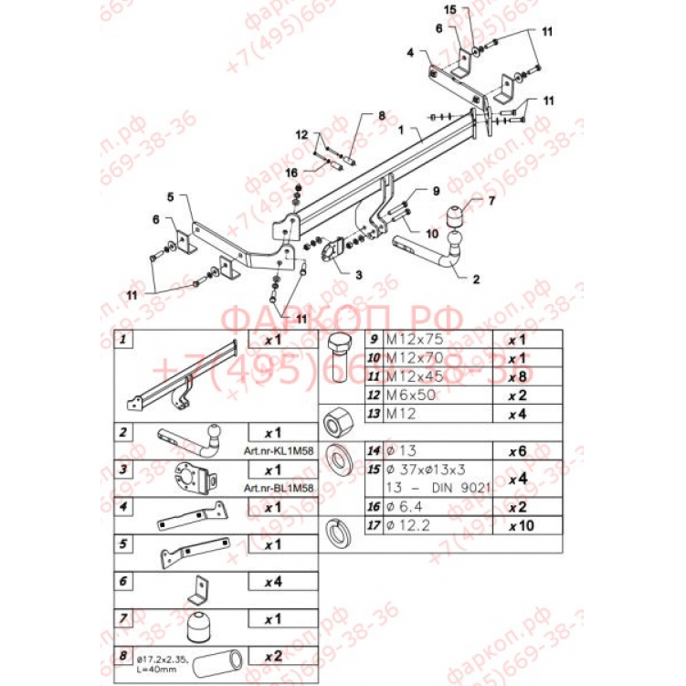 Купить фаркоп mazda cx-7 2007-2012 - m 58 auto-hak по цене  Низкие цены. Большой выбор. Доставка по всей России. Интернет-магазин в Москве. Только положительные отзывы!