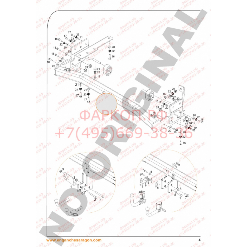 Купить фаркоп infiniti qx70 2013-,qx50 2013-2018,fx30,fx37,fx50 2009-2013,ex30d,ex37 2008-2013 - e2200av aragon по цене  Низкие цены. Большой выбор. Доставка по всей России. Интернет-магазин в Москве. Только положительные отзывы!