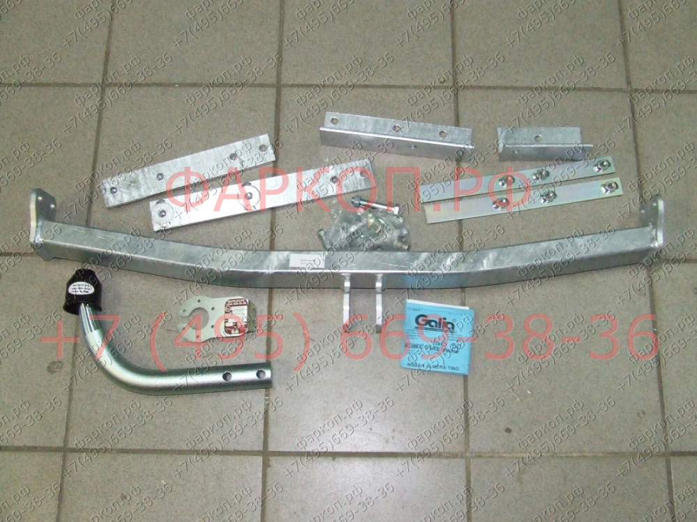Купить фаркоп nissan almera tino 2000-2006 - n036a galia по цене  Низкие цены. Большой выбор. Доставка по всей России. Интернет-магазин в Москве. Только положительные отзывы!