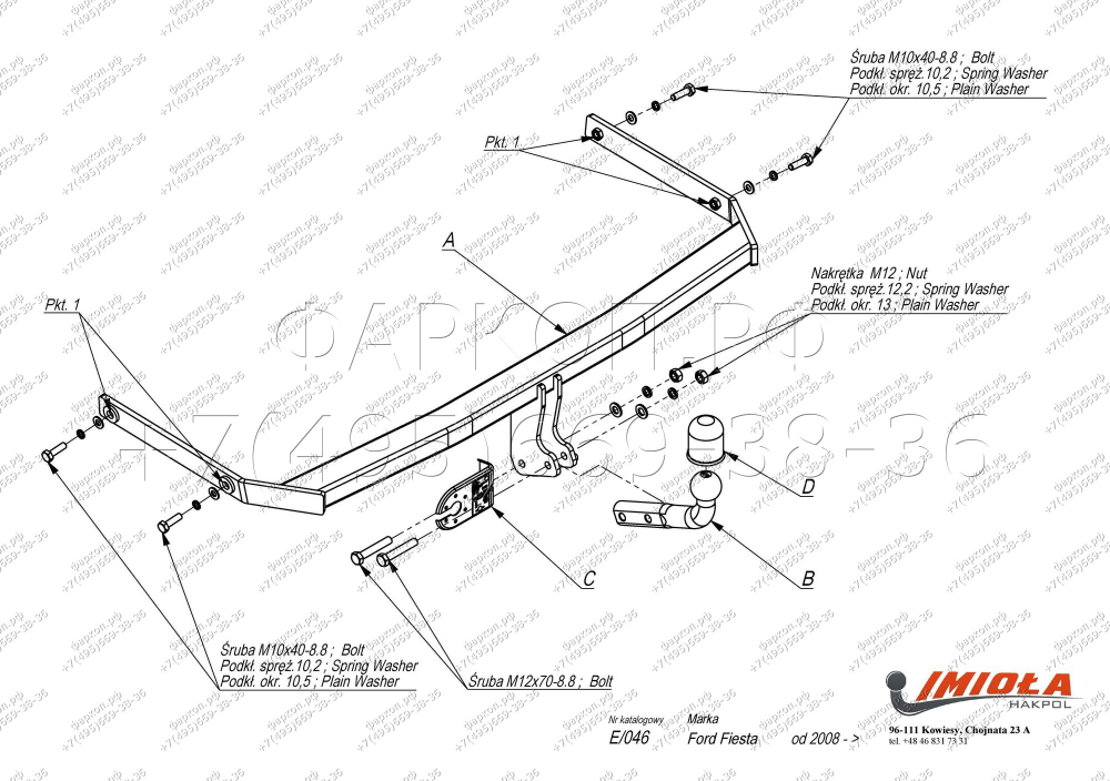 Купить фаркоп ford fiesta хетчбек 2008-2019 - e.046 imiola по цене  Низкие цены. Большой выбор. Доставка по всей России. Интернет-магазин в Москве. Только положительные отзывы!