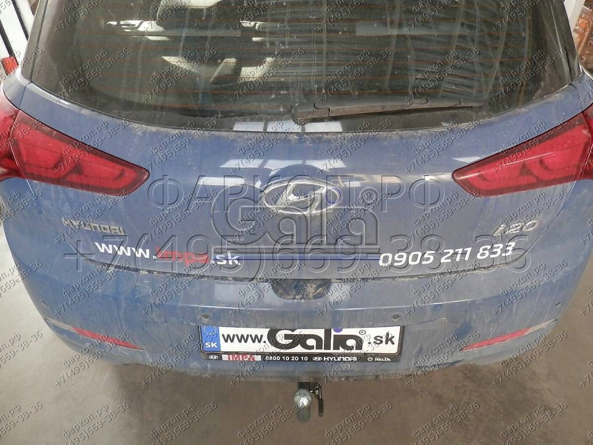 Купить фаркоп hyundai i20 2014-2020 - h093a galia по цене  Низкие цены. Большой выбор. Доставка по всей России. Интернет-магазин в Москве. Только положительные отзывы!