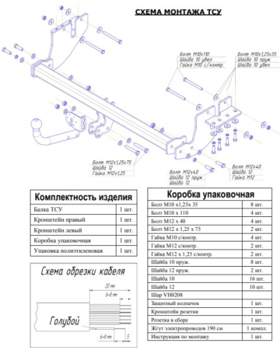 Купить фаркоп mitsubishi lancer седан 2007-2011, 2012-2018 (1.8 л) - 4154-a oris по цене 12 951 р. Низкие цены. Большой выбор. Доставка по всей России. Интернет-магазин в Москве. Только положительные отзывы!