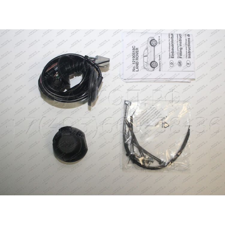 Купить электрика фаркопа land rover discovery sport 02/2015-07/2019 без поддержки светодиодных ламп на прицепе 7-конт по цене  Низкие цены. Большой выбор. Доставка по всей России. Интернет-магазин в Москве. Только положительные отзывы!