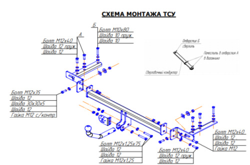 Купить фаркоп chevrolet epica седан 2007-2010 - 5253-a oris по цене  Низкие цены. Большой выбор. Доставка по всей России. Интернет-магазин в Москве. Только положительные отзывы!