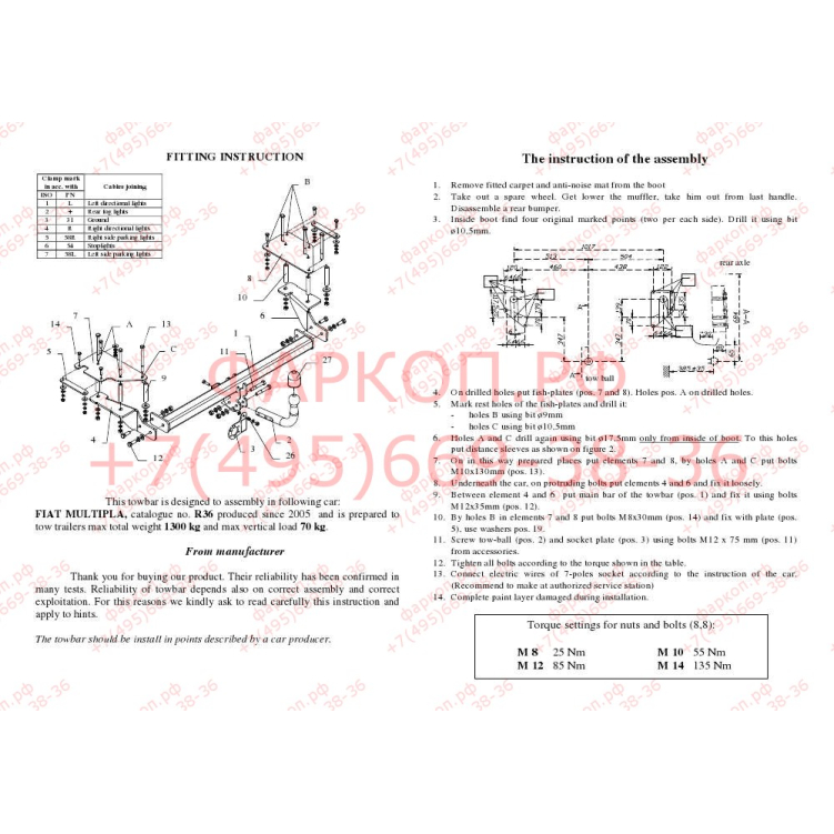 Купить фаркоп fiat multipla ii 2004-2010 - r 36 auto-hak по цене  Низкие цены. Большой выбор. Доставка по всей России. Интернет-магазин в Москве. Только положительные отзывы!