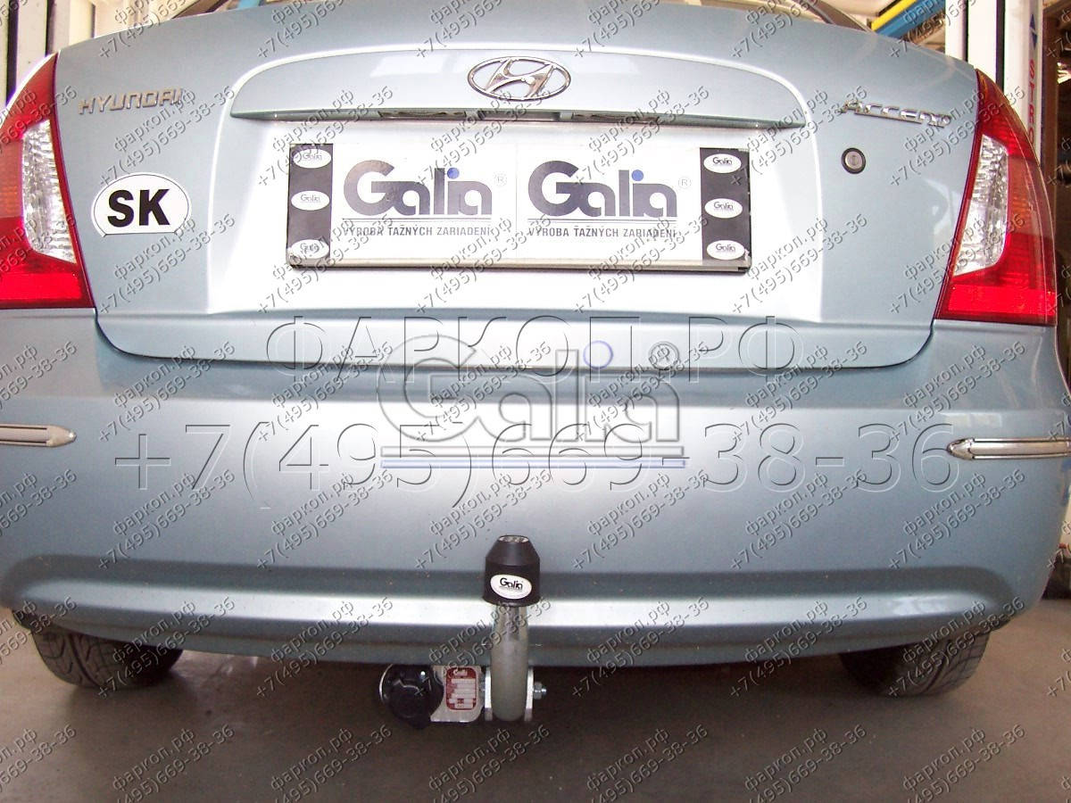 Купить фаркоп hyundai accent 2006-2010 - h071a galia по цене  Низкие цены. Большой выбор. Доставка по всей России. Интернет-магазин в Москве. Только положительные отзывы!
