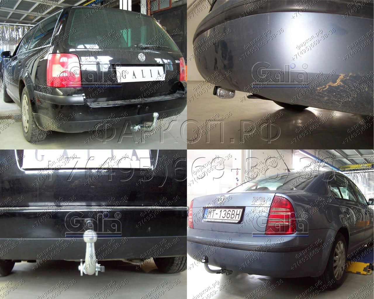 Купить фаркоп skoda supreb i 2002-2008, volkswagen passat b5 996-2005 - s088c galia по цене  Низкие цены. Большой выбор. Доставка по всей России. Интернет-магазин в Москве. Только положительные отзывы!