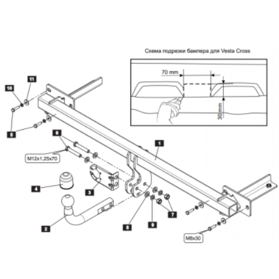 Купить фаркоп lada vesta седан 2015-, cross седан 2018-, sw cross универсал 2018- 4519.12 sheriff по цене 7 786 р. Низкие цены. Большой выбор. Доставка по всей России. Интернет-магазин в Москве. Только положительные отзывы!