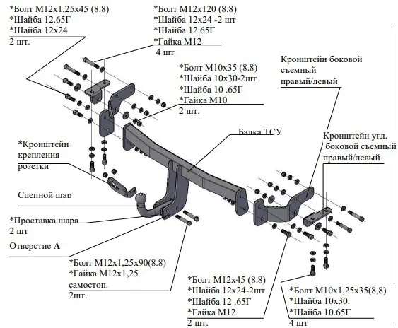 Купить фаркоп hyundai santa fe 2012-2018, santa fe premium 2016-2018, kia sorento 2012-2015 - 7231 трейлер по цене 8 542 р. Низкие цены. Большой выбор. Доставка по всей России. Интернет-магазин в Москве. Только положительные отзывы!