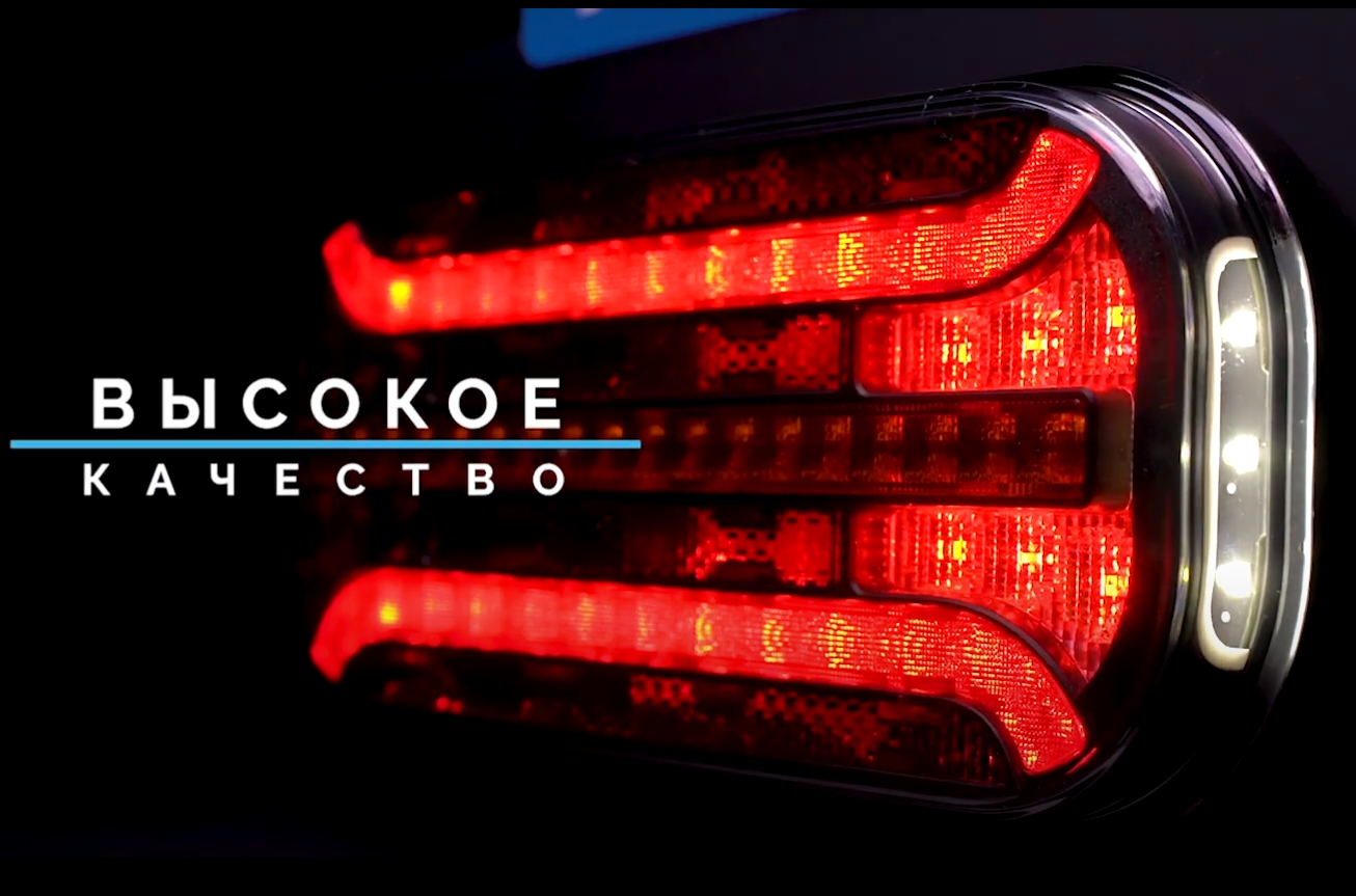 Купить фонарь fristom ft-230 nt pm led di bajonet 5 pin на прицеп задний 5-функциональный светодиодный по цене . Низкие цены. Большой выбор. Доставка по всей России. Интернет-магазин в Москве. Только положительные отзывы!