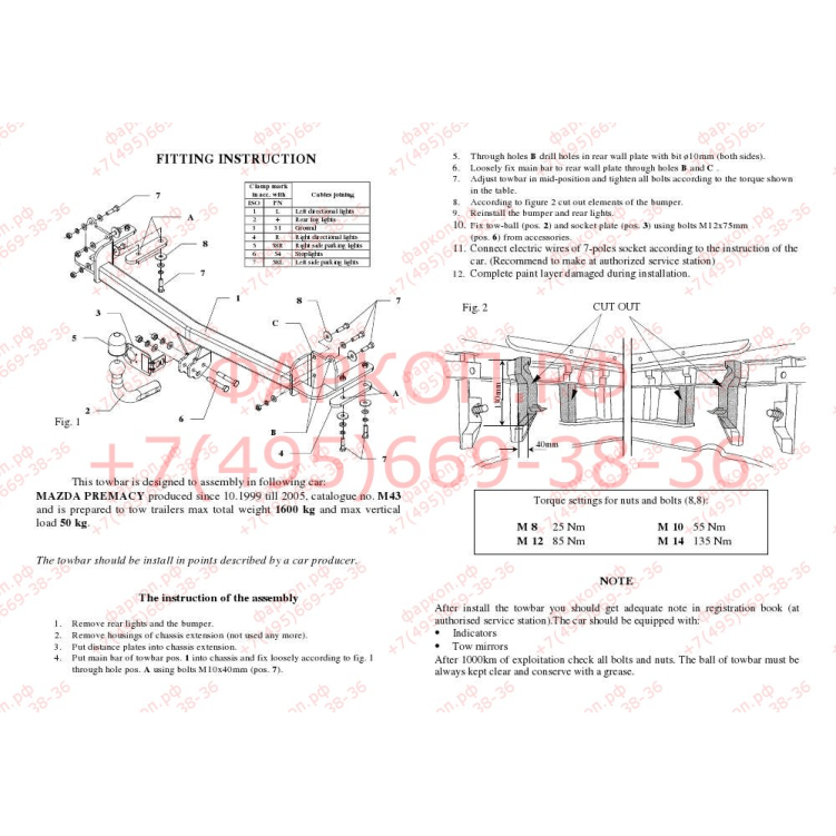 Купить фаркоп mazda premacy 1999-2005 - m 43 auto-hak по цене  Низкие цены. Большой выбор. Доставка по всей России. Интернет-магазин в Москве. Только положительные отзывы!