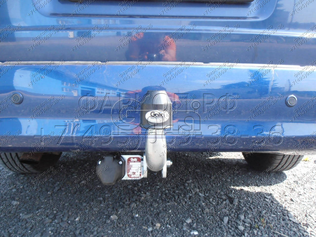 Купить фаркоп kia carnival 1999-2006 - k018c galia по цене  Низкие цены. Большой выбор. Доставка по всей России. Интернет-магазин в Москве. Только положительные отзывы!