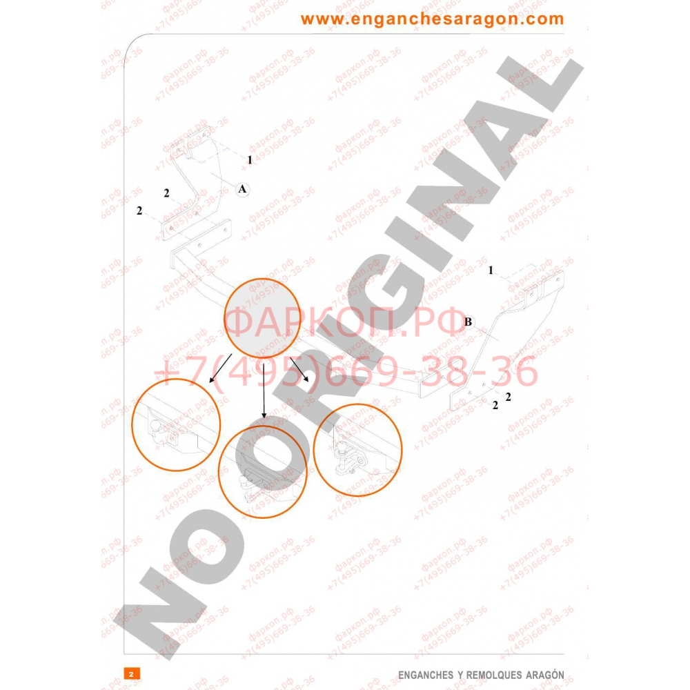 Купить фаркоп ford transit connect, tourneo connect 2002-2013 - e2017ac aragon по цене  Низкие цены. Большой выбор. Доставка по всей России. Интернет-магазин в Москве. Только положительные отзывы!