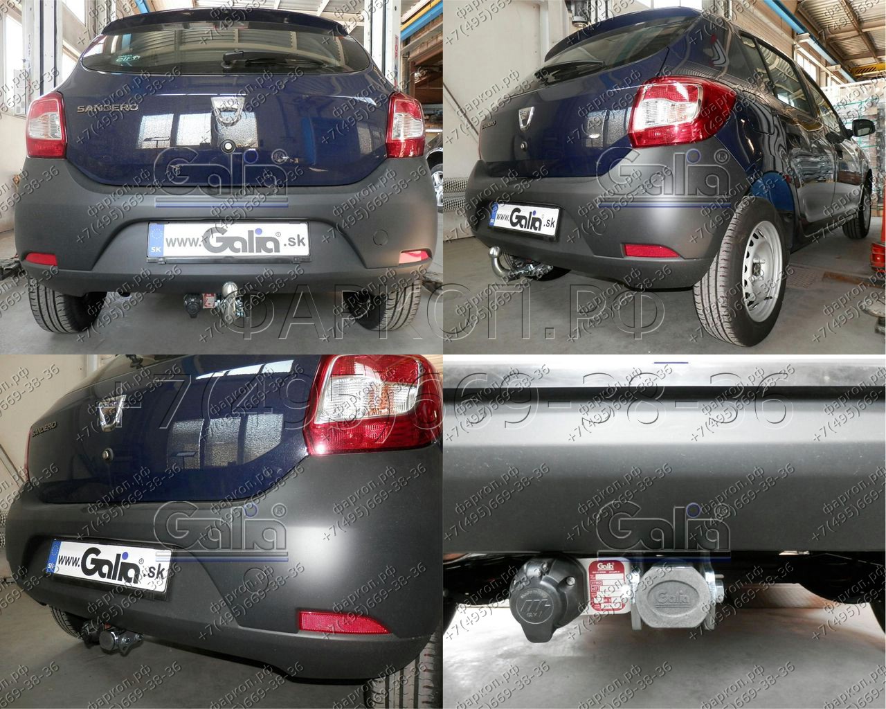 Купить фаркоп renault sandero,stepway 2014- d044c galia по цене  Низкие цены. Большой выбор. Доставка по всей России. Интернет-магазин в Москве. Только положительные отзывы!