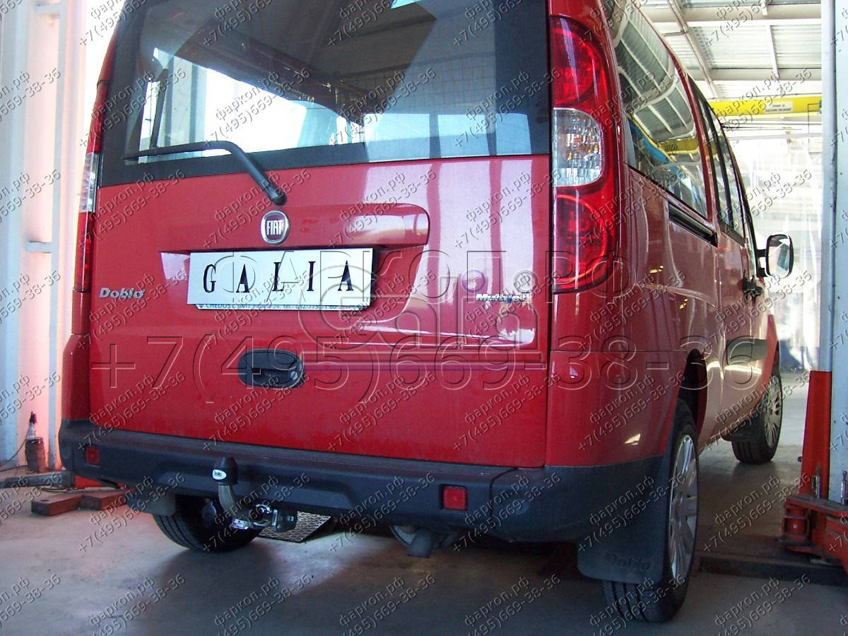 Купить фаркоп fiat doblo 2001-2010 - f070c galia по цене  Низкие цены. Большой выбор. Доставка по всей России. Интернет-магазин в Москве. Только положительные отзывы!