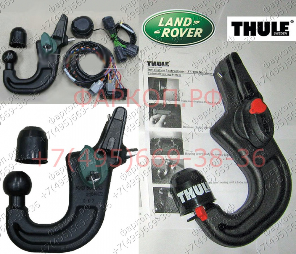 Купить фаркоп land rover range rover sport 2012-2014 - 377142 brink по цене  Низкие цены. Большой выбор. Доставка по всей России. Интернет-магазин в Москве. Только положительные отзывы!