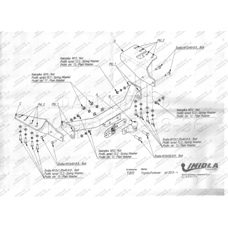 Купить фаркоп toyota fortuner 2005-2017 - t.203 imiola по цене  Низкие цены. Большой выбор. Доставка по всей России. Интернет-магазин в Москве. Только положительные отзывы!