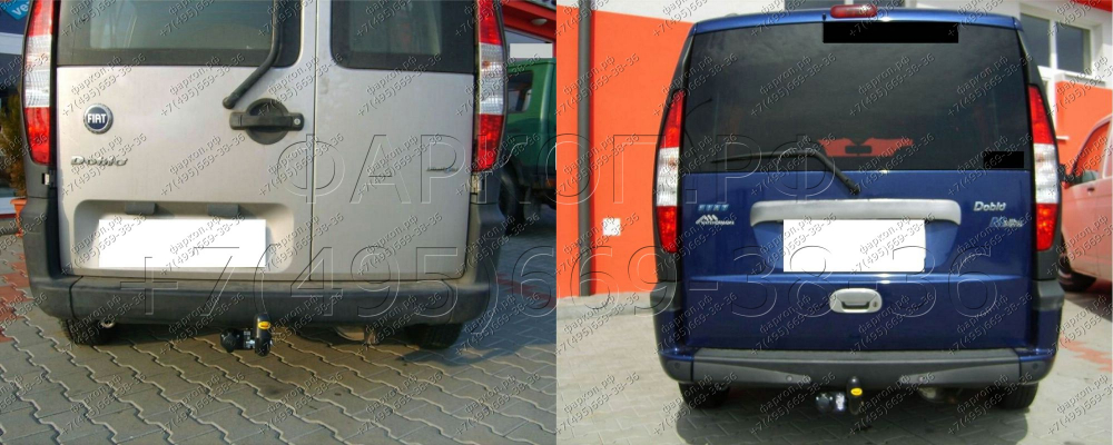 Купить фаркоп fiat doblo 2001-2010 - r 27 auto-hak по цене  Низкие цены. Большой выбор. Доставка по всей России. Интернет-магазин в Москве. Только положительные отзывы!
