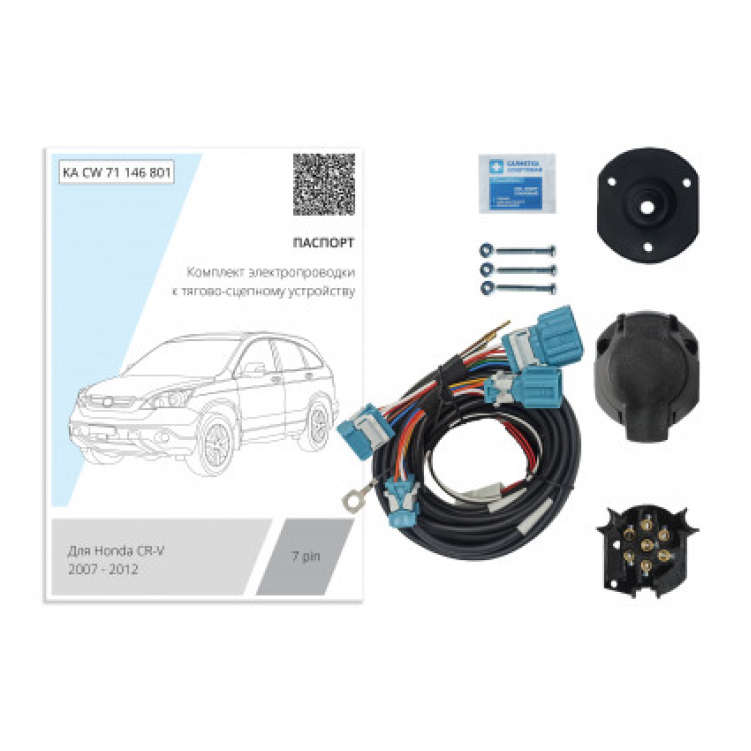 Купить комплект штатной электрики фаркопа honda cr-v 2006-2012 по цене 4 222 р. Низкие цены. Большой выбор. Доставка по всей России. Интернет-магазин в Москве. Только положительные отзывы!