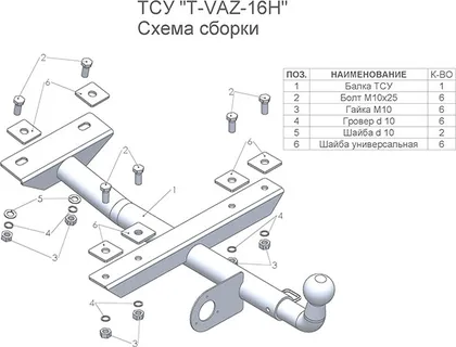 Купить фаркоп ваз 1111 ока 1992-2008 - t-vaz-16h tavials по цене 7 696 р. Низкие цены. Большой выбор. Доставка по всей России. Интернет-магазин в Москве. Только положительные отзывы!