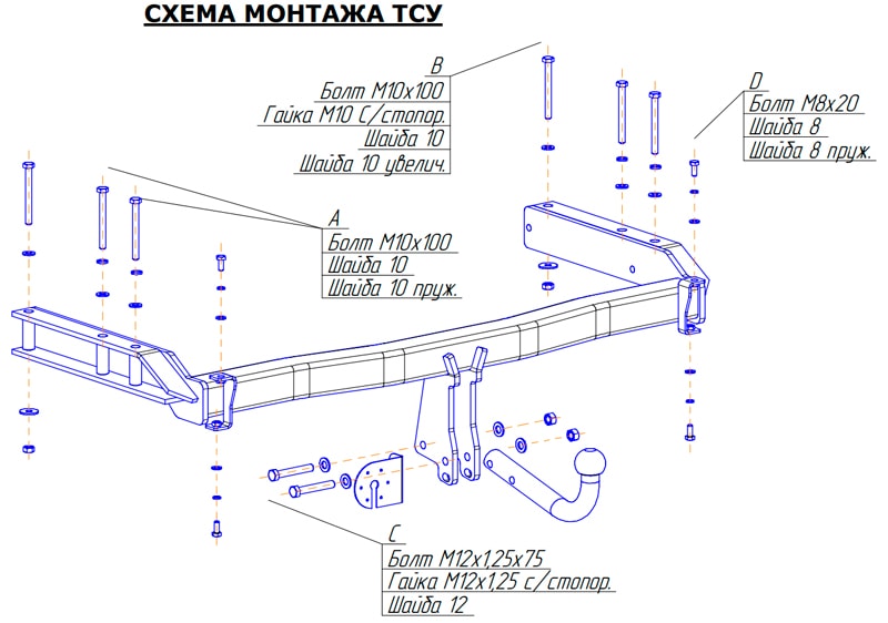 Купить фаркоп audi a6 allroad 2000-2005 - 3550-a oris по цене 12 759 р. Низкие цены. Большой выбор. Доставка по всей России. Интернет-магазин в Москве. Только положительные отзывы!