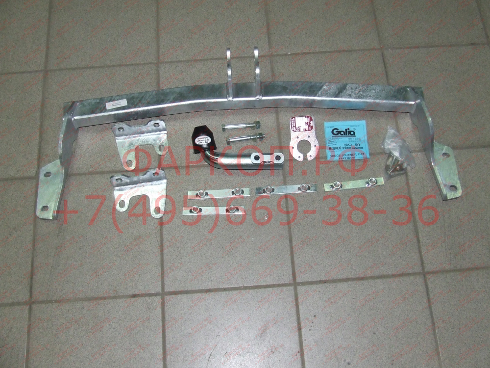 Купить фаркоп dodge journey 2008-2020, fiat freemont 2011-2020, кроме авто с запаской снизу - d042a galia по цене  Низкие цены. Большой выбор. Доставка по всей России. Интернет-магазин в Москве. Только положительные отзывы!