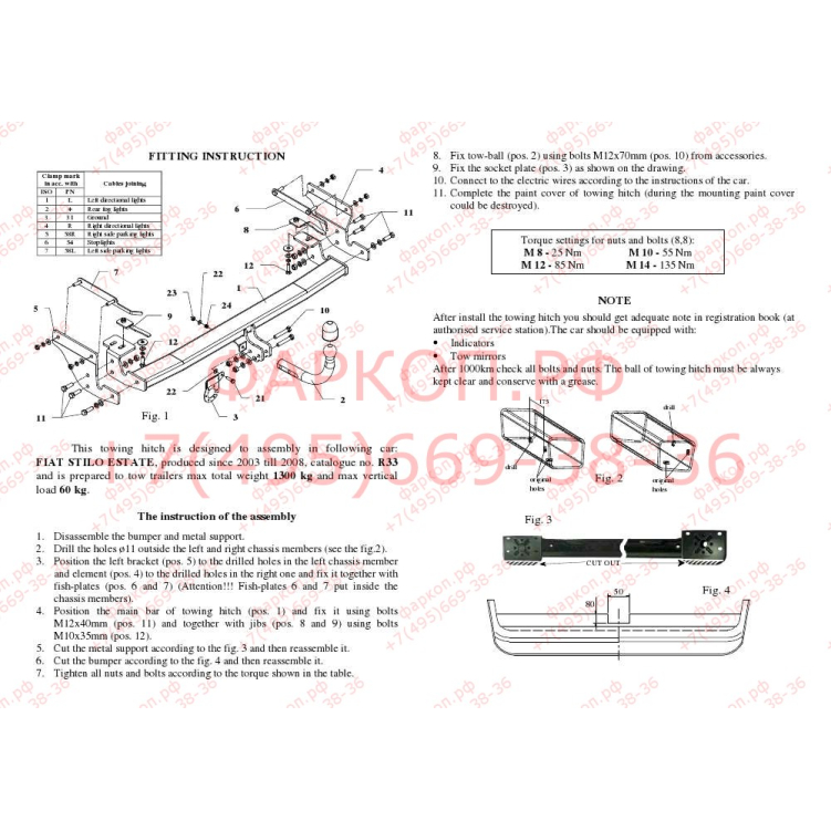 Купить фаркоп fiat stilo универсал 2002-2008 - r 33 auto-hak по цене  Низкие цены. Большой выбор. Доставка по всей России. Интернет-магазин в Москве. Только положительные отзывы!