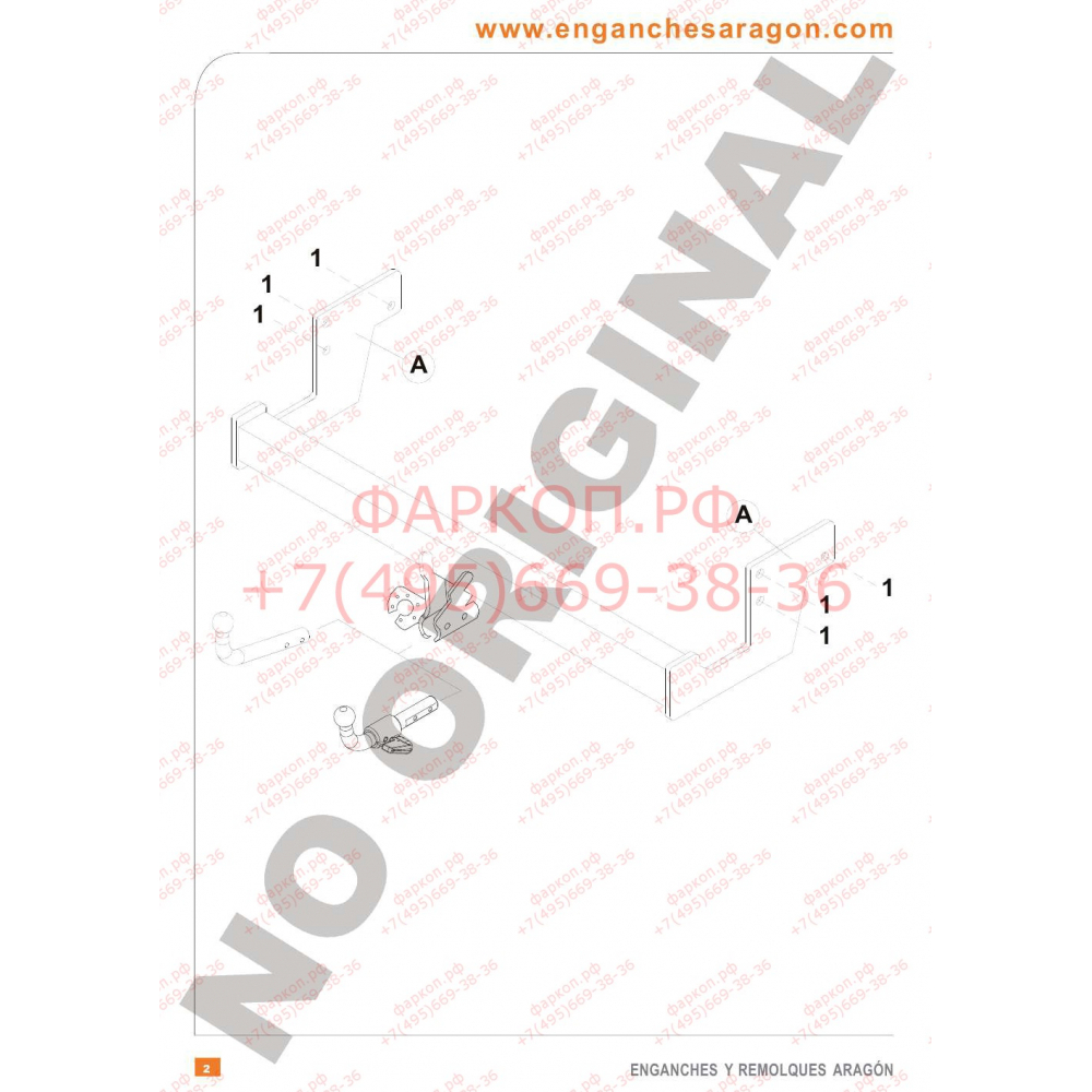 Купить фаркоп mercedes vito,viano w639 2003-2014 - e4110aa aragon по цене  Низкие цены. Большой выбор. Доставка по всей России. Интернет-магазин в Москве. Только положительные отзывы!