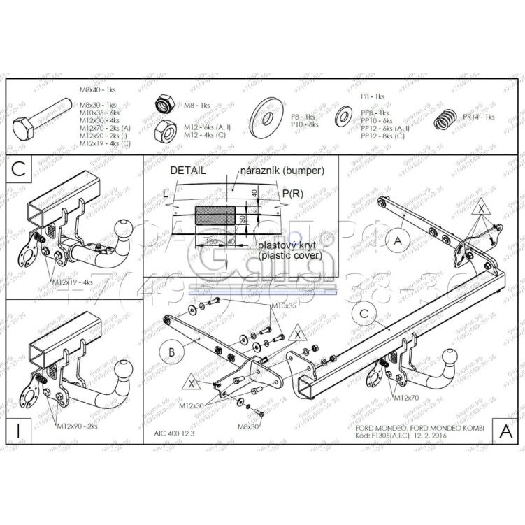 Купить фаркоп ford mondeo седан/лифтбек/универсал 2014-2019 - f130c galia по цене 31 492 р. Низкие цены. Большой выбор. Доставка по всей России. Интернет-магазин в Москве. Только положительные отзывы!