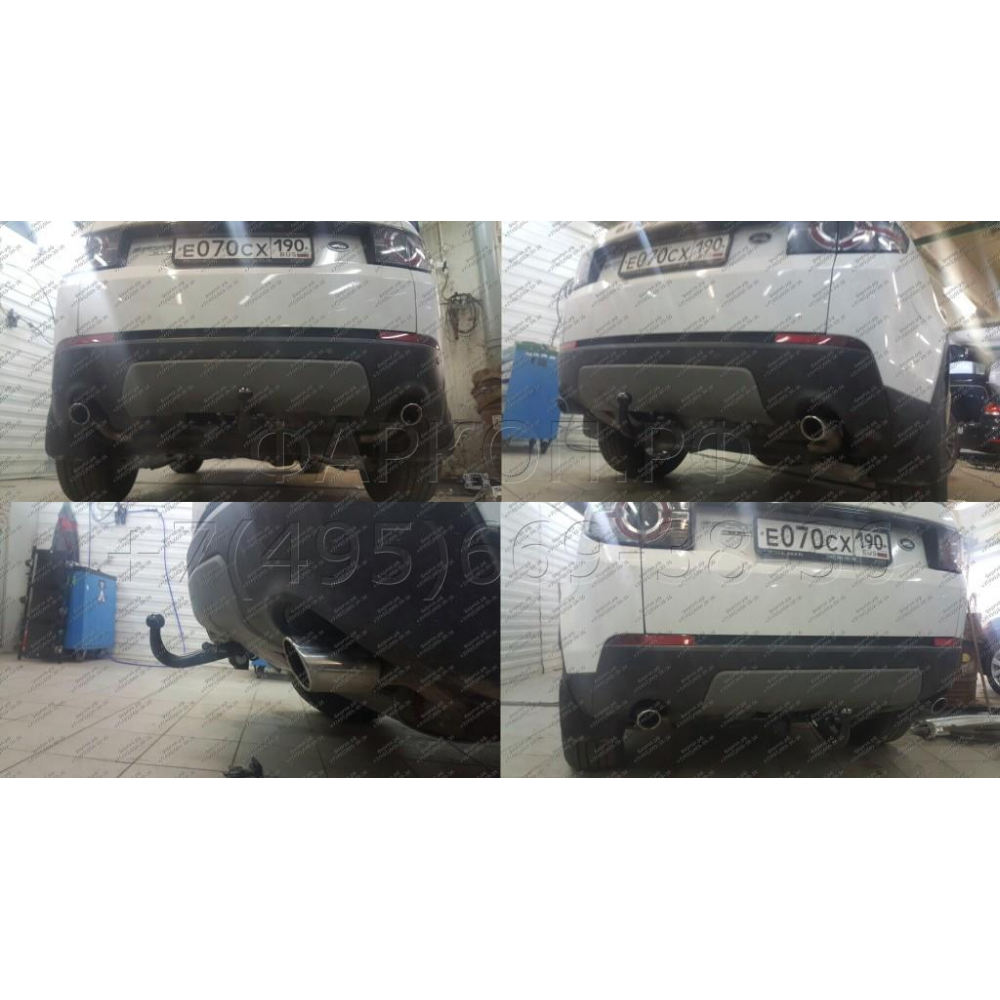 Купить фаркоп land rover discovery sport 2014-2019 l550 - 596800 brink по цене  Низкие цены. Большой выбор. Доставка по всей России. Интернет-магазин в Москве. Только положительные отзывы!