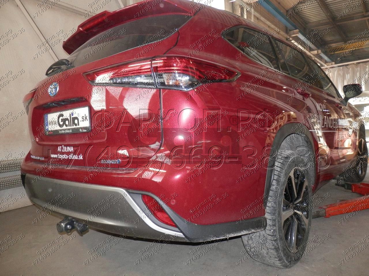 Купить фаркоп toyota highlander 2021- t077c galia по цене 34 642 р. Низкие цены. Большой выбор. Доставка по всей России. Интернет-магазин в Москве. Только положительные отзывы!