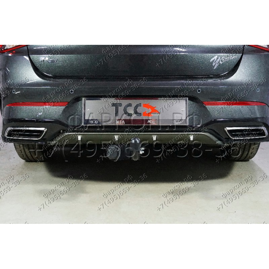 Купить фаркоп kia k5 2020- tcu00164 тсс по цене  Низкие цены. Большой выбор. Доставка по всей России. Интернет-магазин в Москве. Только положительные отзывы!