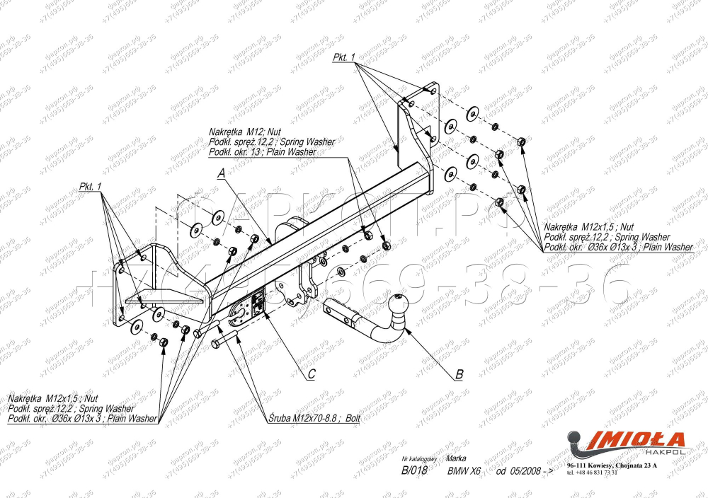 Купить фаркоп bmw x6 e71 2008-2014 - b.018 imiola по цене  Низкие цены. Большой выбор. Доставка по всей России. Интернет-магазин в Москве. Только положительные отзывы!