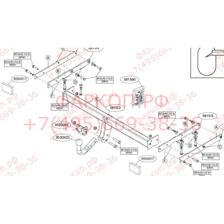 Купить фаркоп nissan note 2014- 581500 brink по цене  Низкие цены. Большой выбор. Доставка по всей России. Интернет-магазин в Москве. Только положительные отзывы!