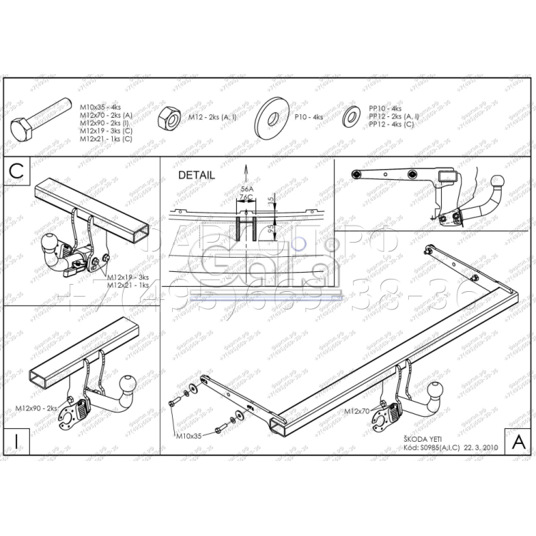 Купить фаркоп skoda yeti 2009-2018 - s098a galia по цене 15 472 р. Низкие цены. Большой выбор. Доставка по всей России. Интернет-магазин в Москве. Только положительные отзывы!