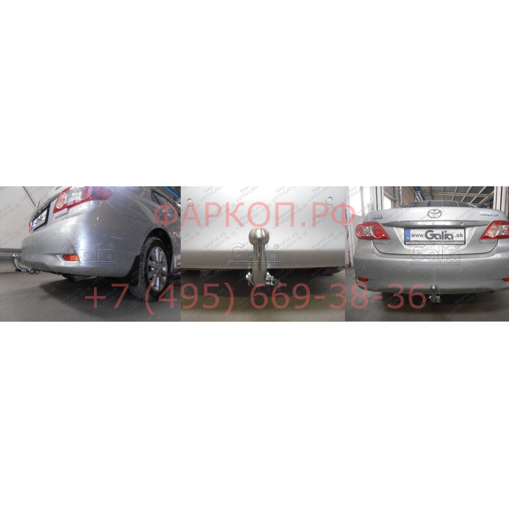 Купить фаркоп toyota corolla e15 седан 2007-2013 - t060a galia по цене 19 792 р. Низкие цены. Большой выбор. Доставка по всей России. Интернет-магазин в Москве. Только положительные отзывы!