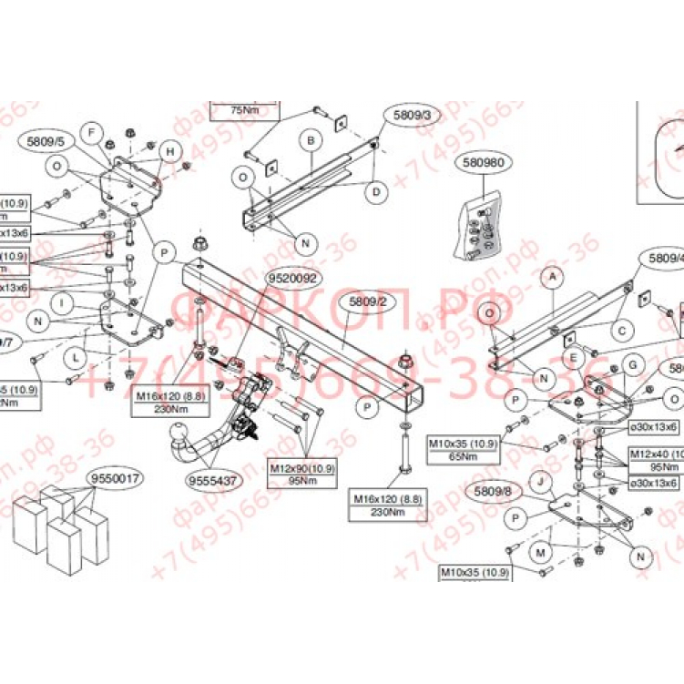 Купить фаркоп mercedes gl (x164) 06-12/(x166) 12- 580900 brink по цене  Низкие цены. Большой выбор. Доставка по всей России. Интернет-магазин в Москве. Только положительные отзывы!
